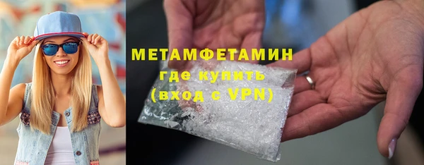 MDMA Гусев