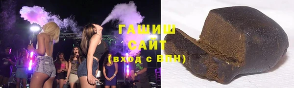 MDMA Гусев