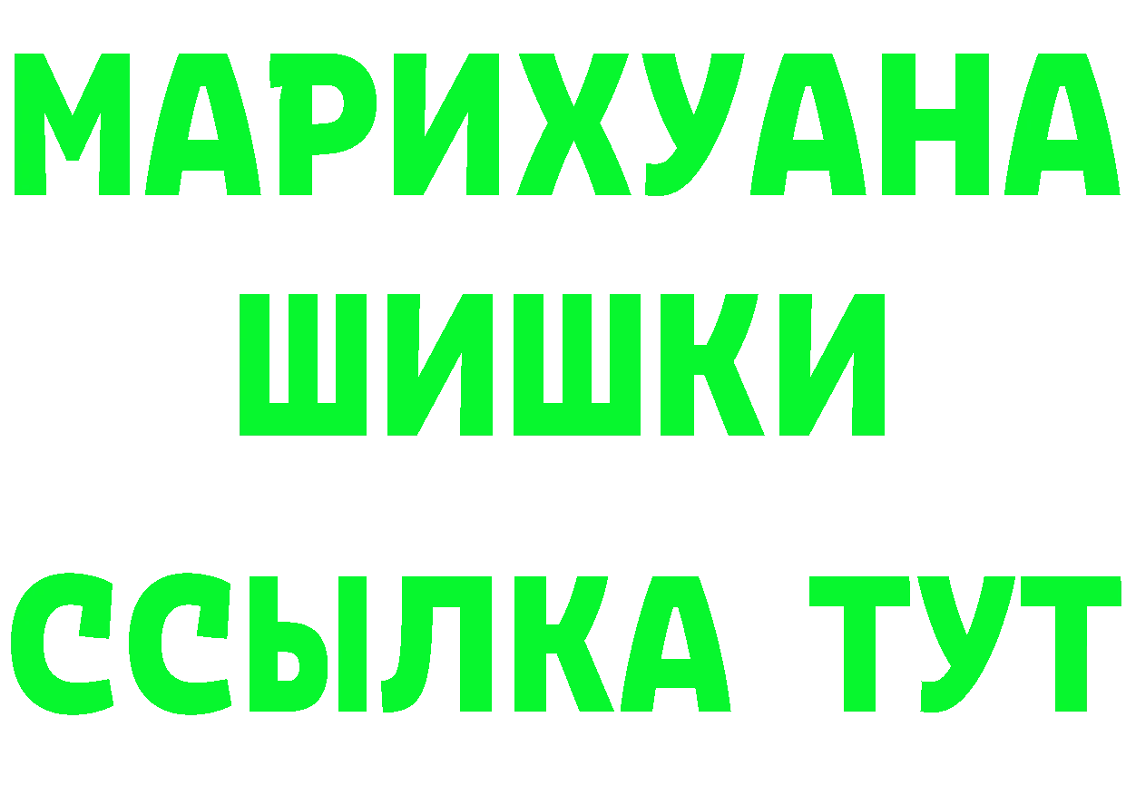 Метадон methadone как зайти это mega Лагань